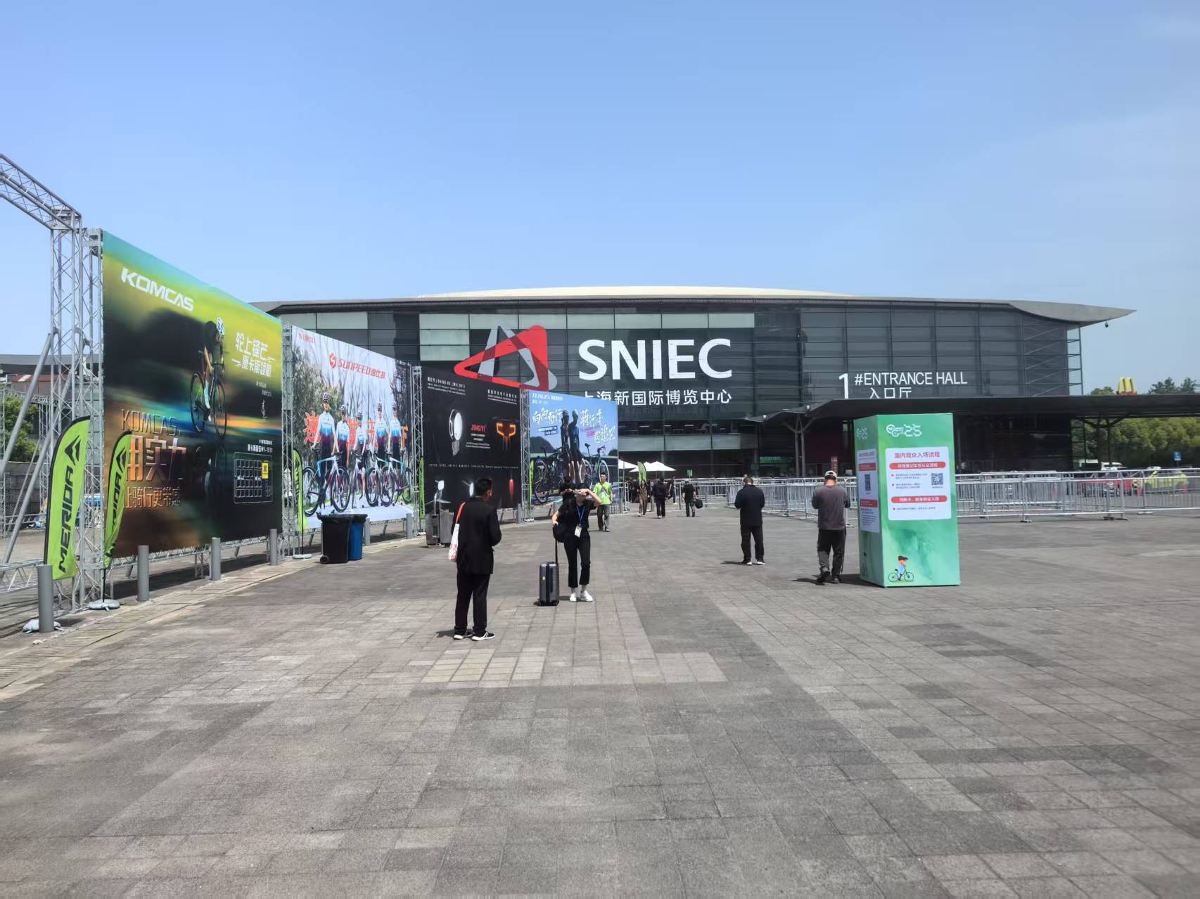 2025 Shanghai International Cycle Show Charts Course for Cycling’s Next Decade