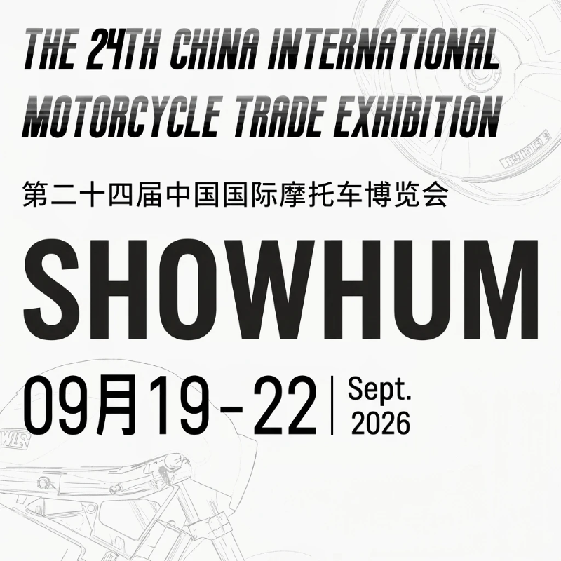 SHOWHUM TECH at CIMAMotor 2026: Strengthening Partnerships and Showcasing Manufacturing Capabilities